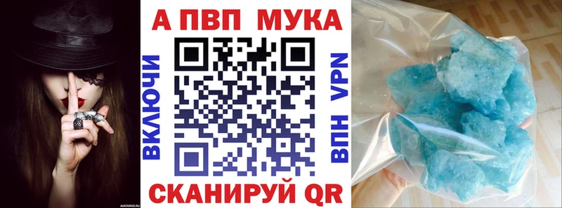 Alfa_PVP Crystall  нарко площадка состав  Починок 