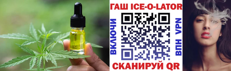 Печенье с ТГК конопля  как найти   кракен ТОР  Починок 