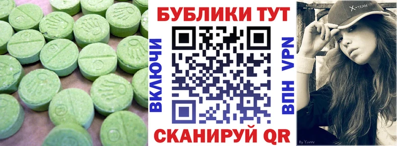цены   Починок  Экстази MDMA 