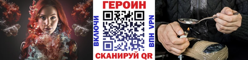 blacksprut онион  Починок  Героин гречка 