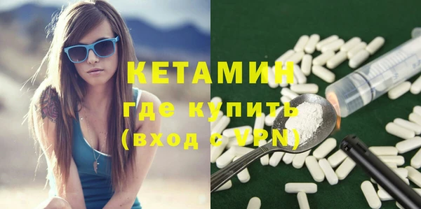сатива Сафоново