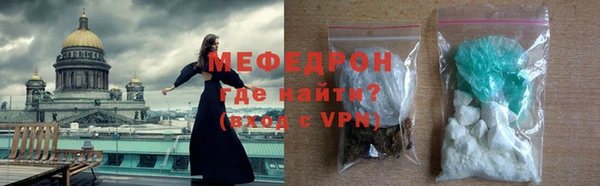 эйфоретик Армянск