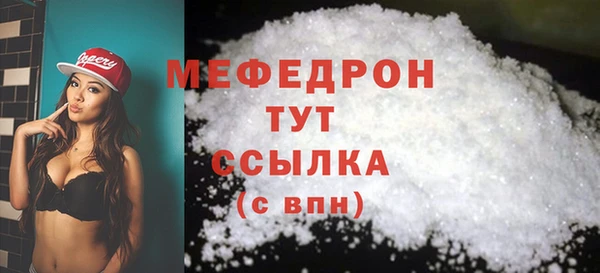 apvp Снежинск