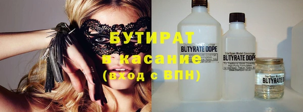 каннабис Саяногорск