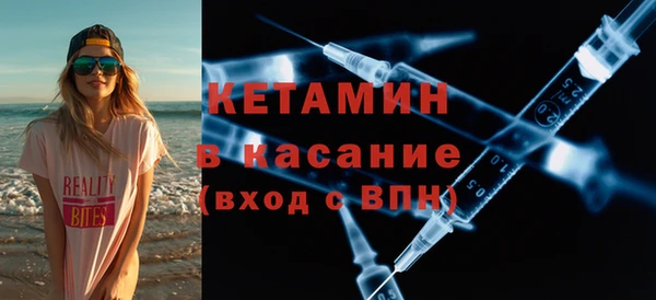 трава Арсеньев