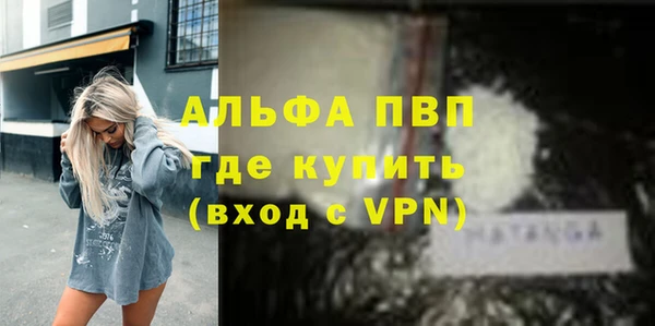 трава Арсеньев