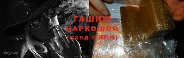 трава Арсеньев