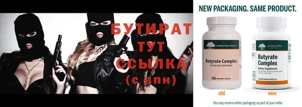 эйфоретик Армянск
