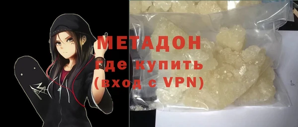 трава Арсеньев