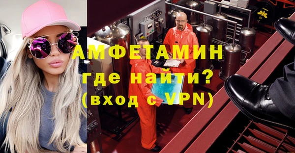 трава Арсеньев