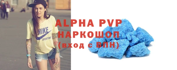 эйфоретик Армянск