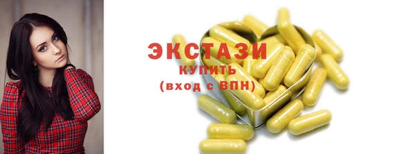 эйфоретик Армянск