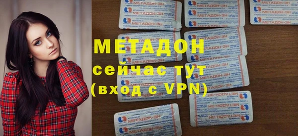 трава Арсеньев