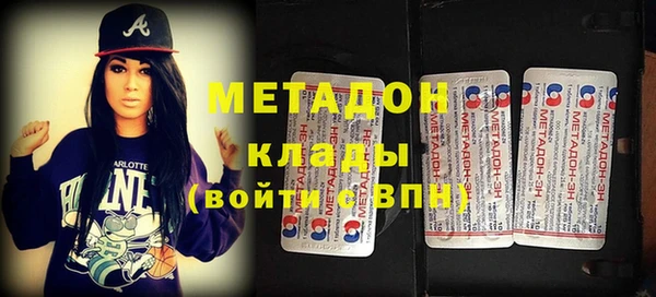эйфоретик Армянск