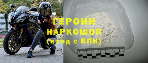 трава Арсеньев
