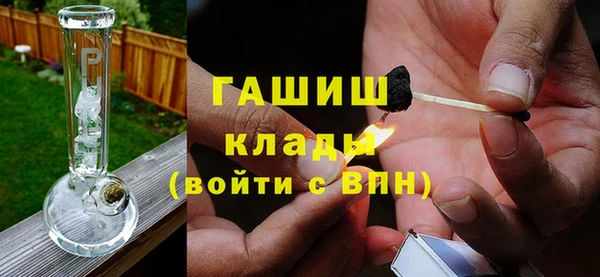 трава Арсеньев