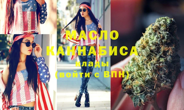 эйфоретик Армянск