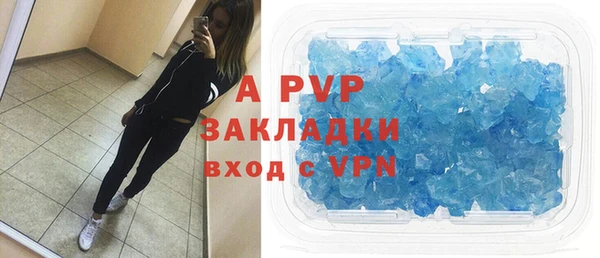 трава Арсеньев