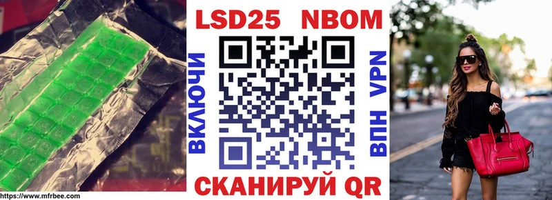 LSD-25 экстази ecstasy  мега tor  Починок 
