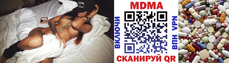 МДМА crystal  где найти   Починок 