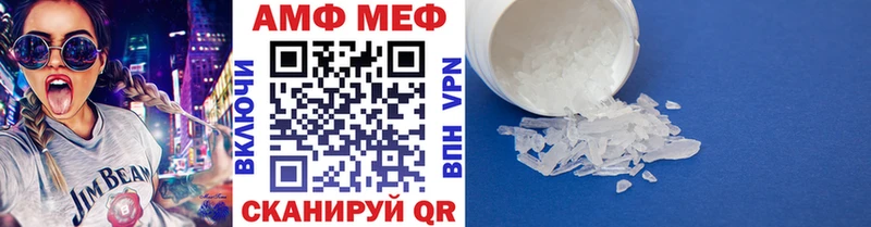 купить  сайты  Починок  omg ССЫЛКА  Метамфетамин Декстрометамфетамин 99.9% 