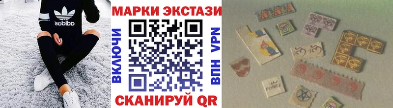Марки N-bome 1,5мг  мега рабочий сайт  маркетплейс Telegram  Починок 